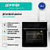 Купить Духовой шкаф Gorenje BO6725E02NBG  preview 2