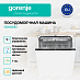 Купить Встраиваемая посудомоечная машина Gorenje GV643D90  preview 3