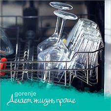 Конденсационная сушка