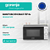 Купить Микроволновая печь Gorenje MO20CE1W5