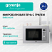 Купить Встраиваемая микроволновая печь с грилем Gorenje BMI201AG1X