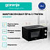 Купить Микроволновая печь с грилем Gorenje MO20E2BH  preview 2