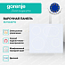 Купить Независимая стеклокерамическая варочная панель Gorenje ECT643SYW  preview 2