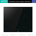Купить Независимая индукционная варочная панель Gorenje GI6401BSC