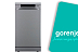 Обзор на посудомоечную машину Gorenje GS541D10X
