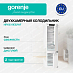 Купить Встраиваемый двухкамерный холодильник Gorenje NRKI519E82WF