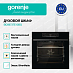 Купить Духовой шкаф Gorenje BOS6737E13BG  preview 4