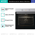 Купить Духовой шкаф Gorenje BO6717E03X  preview 2