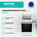 Купить Комбинированная плита Gorenje GK5A22WH  preview 4