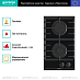 Купить Независимая газовая варочная панель Gorenje GC321B  preview 2