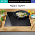 Купить Независимая стеклокерамическая варочная панель Gorenje ECS643BCSC  preview 5
