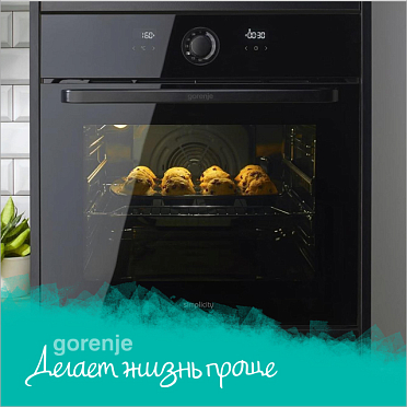 Медленное приготовление SlowBake/GentleBake