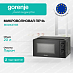 Купить Микроволновая печь Gorenje MO20CE1B5