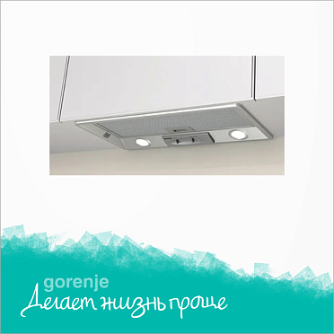 Светодиодное  освещение