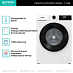 Купить Стиральная машина Gorenje WNHPI60SCSIR  preview 2
