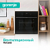 Купить Духовой шкаф Gorenje BO6737E02NBG  preview 7