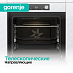 Купить Духовой шкаф Gorenje BOS6737E13WG  preview 7