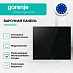 Купить Независимая индукционная варочная панель Gorenje GI6401BSC  preview 2