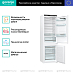 Купить Встраиваемый двухкамерный холодильник Gorenje NRKI4182A1  preview 3