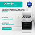 Купить Комбинированная плита Gorenje GK5A22WH