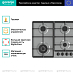 Купить Независимая газовая варочная панель Gorenje GW641EBX  preview 2