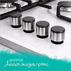 Поворотные переключатели