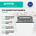 Купить Встраиваемая посудомоечная машина Gorenje GV643D90  preview 2