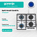 Купить Независимая газовая варочная панель Gorenje GT642AXW