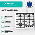 Купить Независимая газовая варочная панель Gorenje GW642SYW  preview 3