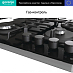 Купить Независимая газовая варочная панель Gorenje GT642SYB  preview 4