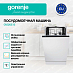 Купить Встраиваемая посудомоечная машина Gorenje GV520E15  preview 2
