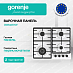 Купить Независимая газовая варочная панель Gorenje GW642SYW  preview 1