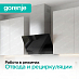 Купить Вытяжка Gorenje WHI649X21P  preview 3