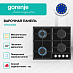 Купить Независимая газовая варочная панель Gorenje GT641EXB  preview 2
