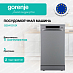 Купить Посудомоечная машина Gorenje GS541D10X
