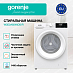 Купить Стирально-сушильная машина Gorenje W3D2A854ADS/R  preview 2