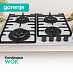 Купить Независимая газовая варочная панель Gorenje GTW642SYW  preview 5