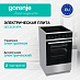 Купить Электрическая плита Gorenje GEC5C61XPA  preview 1