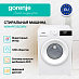 Купить Стиральная машина Gorenje W2NHPI72SCSIRV  preview 4