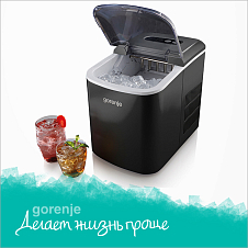 Генератор льда