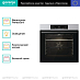 Купить Духовой шкаф Gorenje BOB6737E01X  preview 3