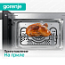 Купить Микроволновая печь с грилем Gorenje MO23A4X  preview 5