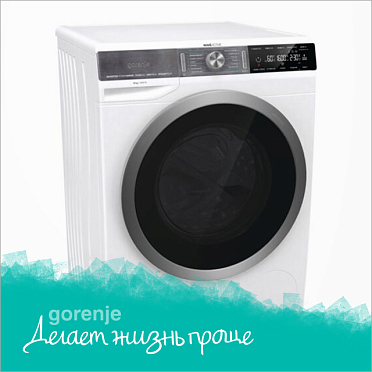 Интеллектуальная технология