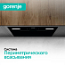 Купить Встраиваемая вытяжка Gorenje BHI549E9GB  preview 3