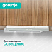 Купить Встраиваемая вытяжка Gorenje BHP 643 ORAW  preview 4