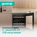 Купить Винный шкаф Gorenje WCU68F6BG4WF  preview 4