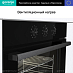 Купить Духовой шкаф Gorenje BO6725E02BG  preview 5