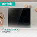 Купить Независимая стеклокерамическая варочная панель Gorenje ECT642BCSCE  preview 4