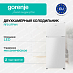 Купить Отдельностоящий Двухкамерный холодильник Gorenje RF212FPW4  preview 1