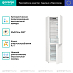 Купить Отдельностоящий холодильник Gorenje NRK6202EW4  preview 3